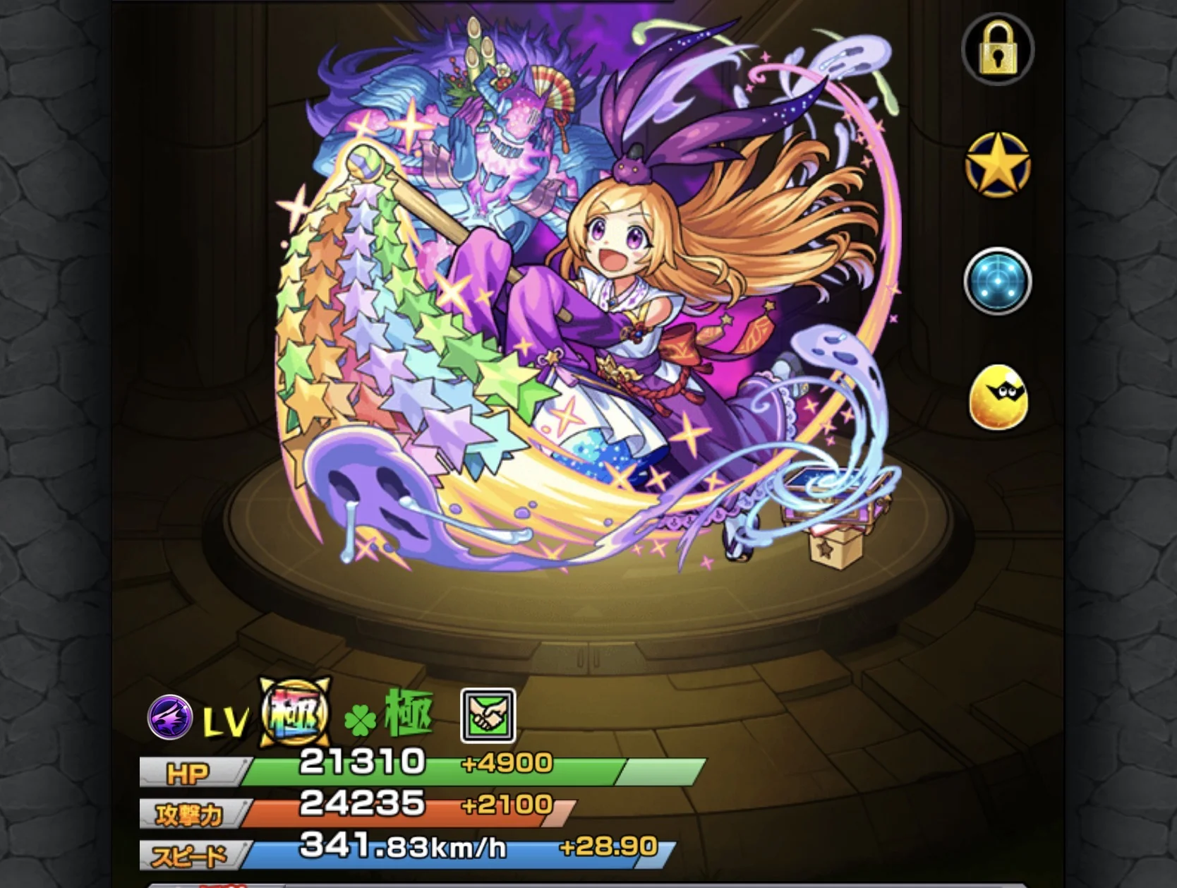 【SALE🔥】パンドラ運極 / ガチャ限豊富で即戦力の多用途アカウント