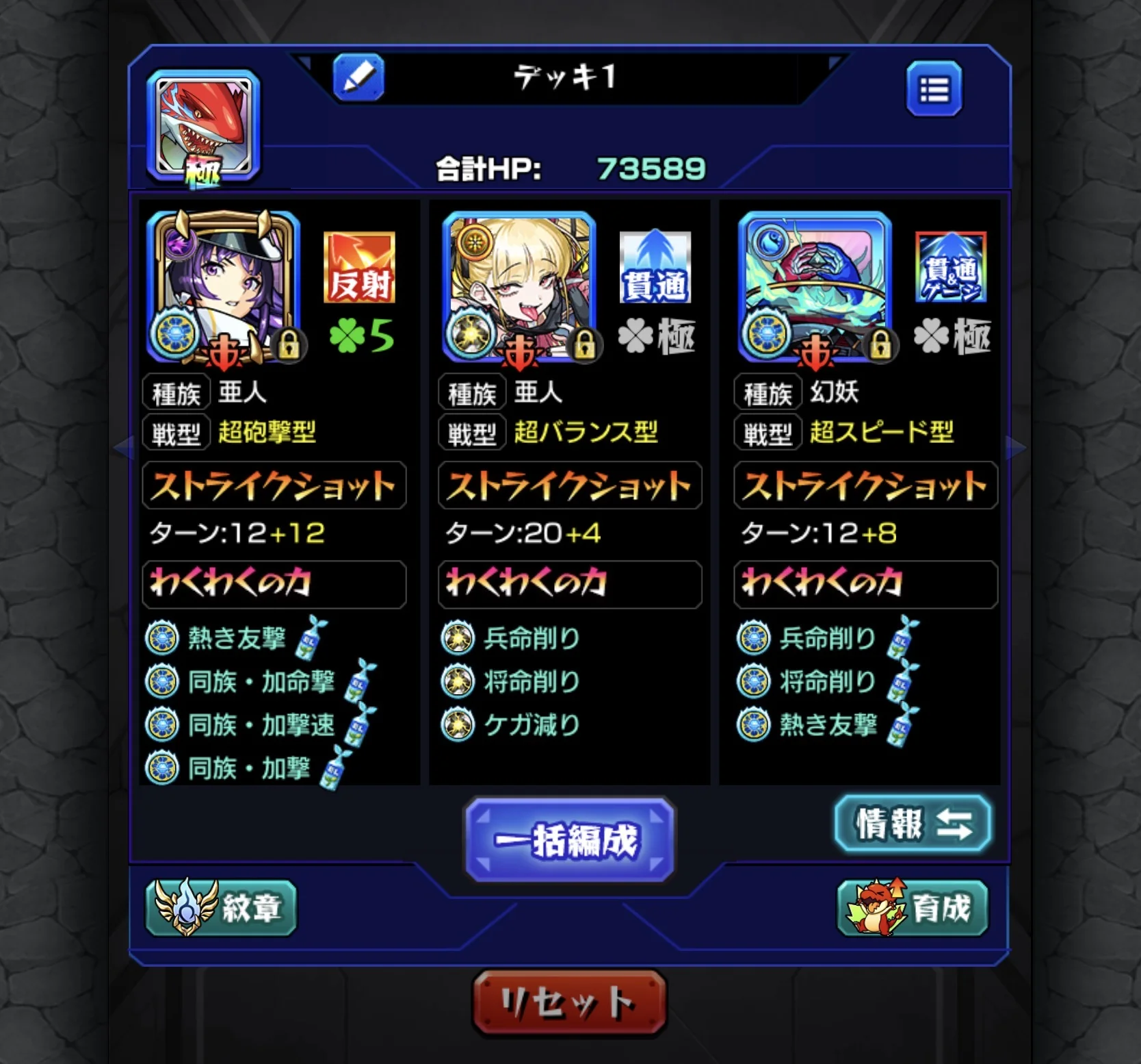 高ランクデディアカルリンネ所持アカウント