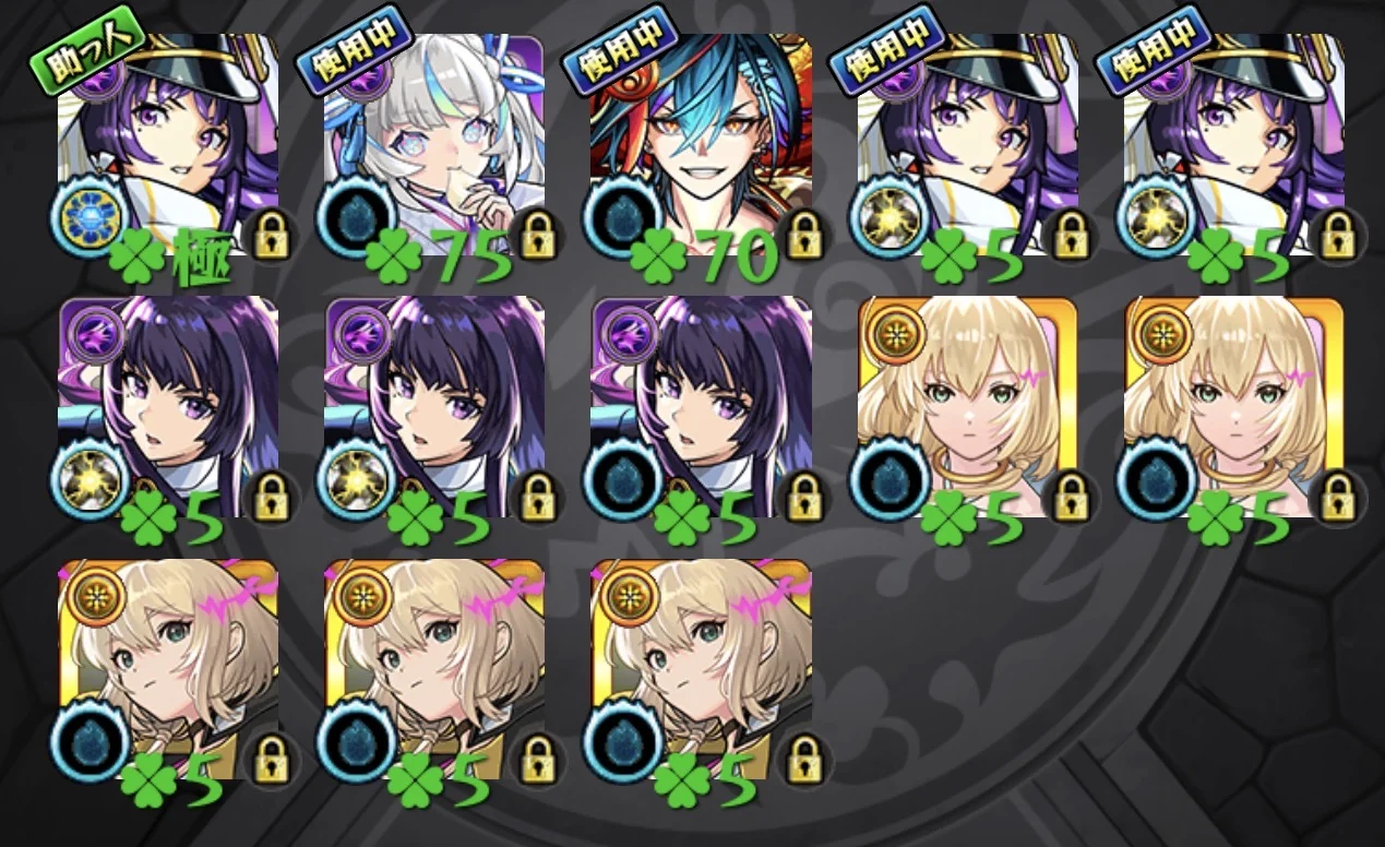 リンネ含むガチャ限運極3種（開運含）アカウント