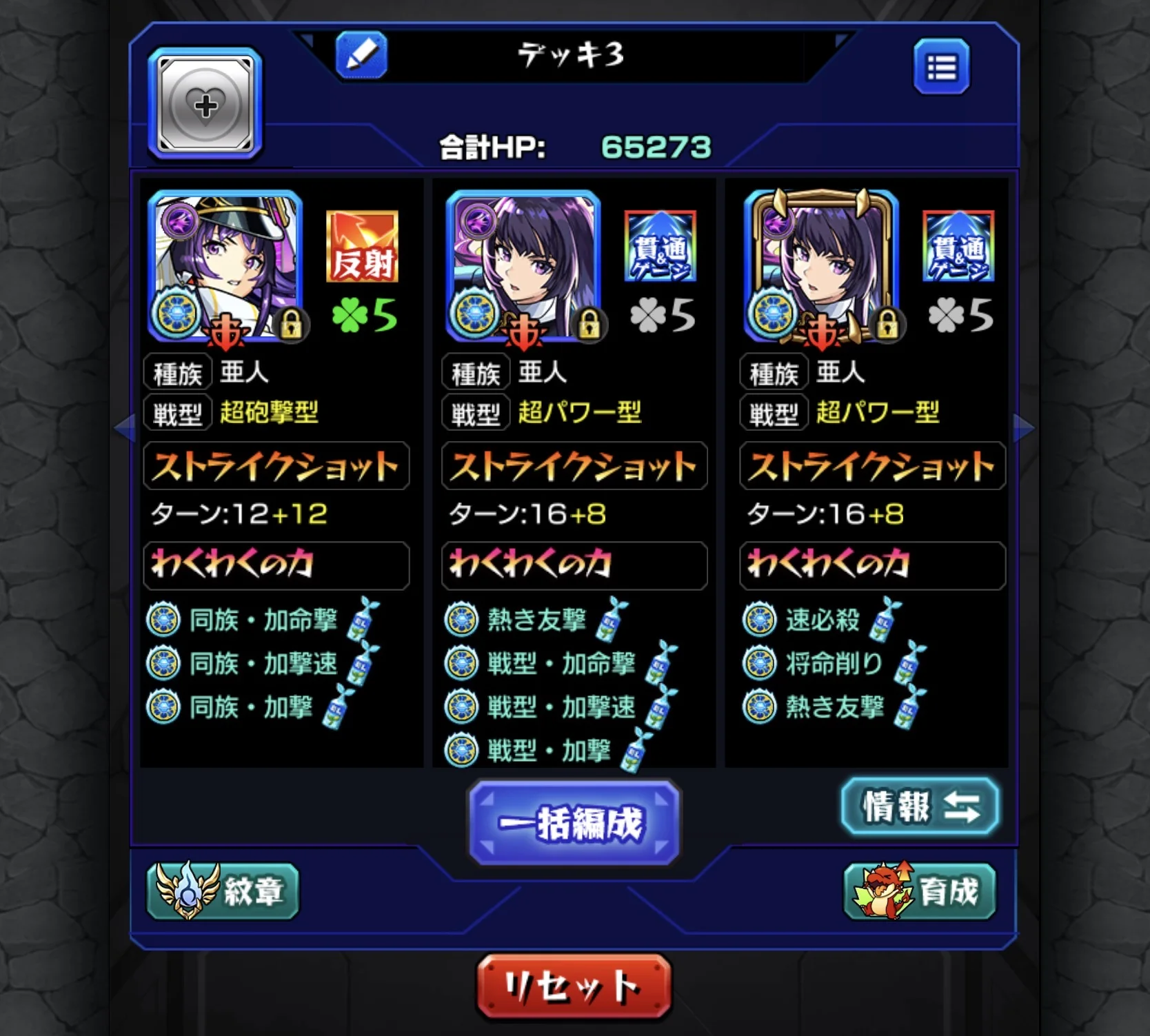 リンネ艦隊EL染星墓適正豊富アカウント