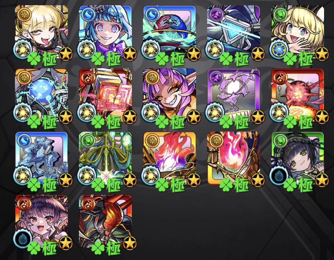 黎絶9種運極リンネEL染艦隊アカウント