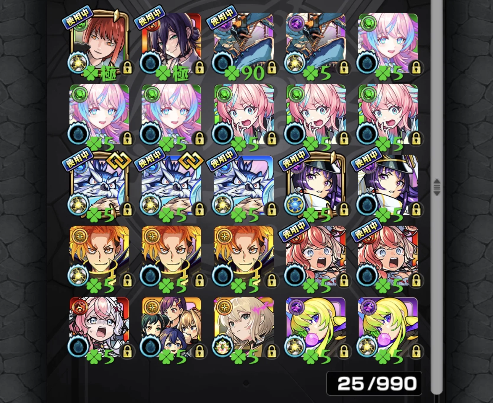 マキマレゼ運+デンジ95🍀/限定豊富垢