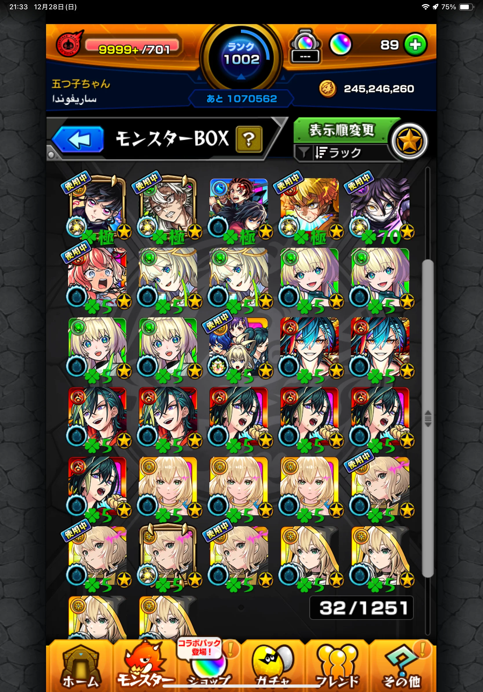 鬼滅の刃コラボ4種運極の記念性が強いサブ向けアカウント